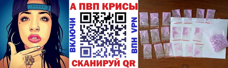 Купить закладку Спасск-Дальний Гашиш Каннабис Меф мяу мяу