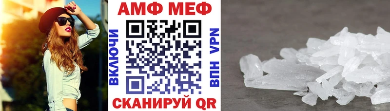 АМФЕТАМИН Розовый Спасск-Дальний