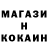 МЕТАДОН кристалл TheEvgeny07