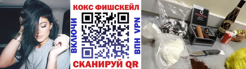 blacksprut ONION  Спасск-Дальний  Кокаин Fish Scale 