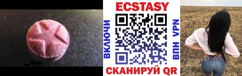 закладка  Спасск-Дальний  ЭКСТАЗИ XTC 