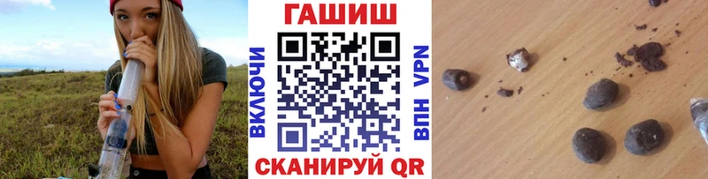 Гашиш гашик  KRAKEN сайт  Спасск-Дальний 