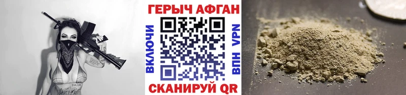 Героин гречка  Спасск-Дальний 