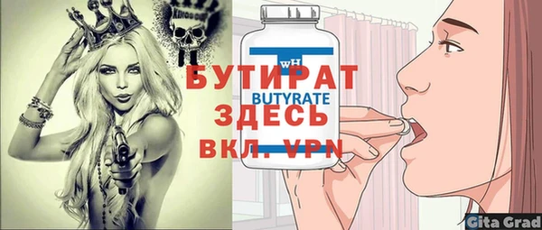 Альфа ПВП Балахна