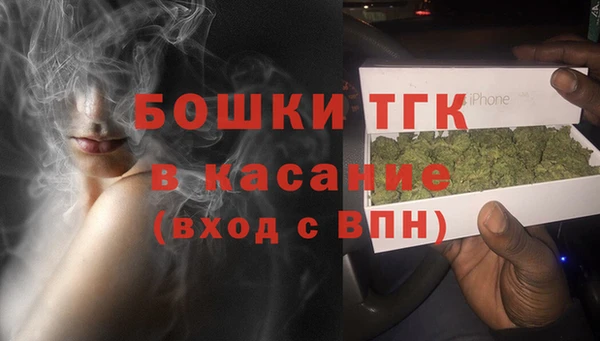 Альфа ПВП Балахна