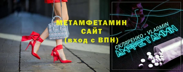 метамфетамин Баксан