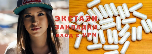 каннабис Балабаново