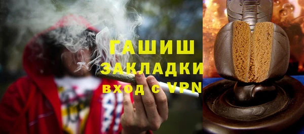 метамфетамин Баксан