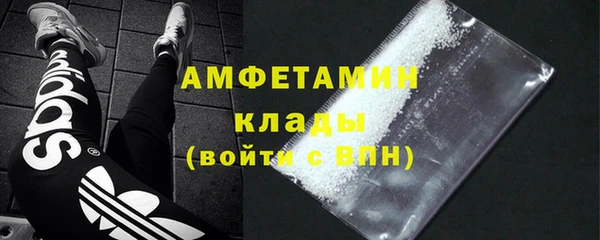 метамфетамин Баксан