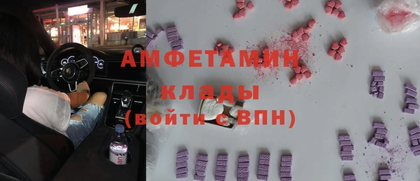 Альфа ПВП Балахна