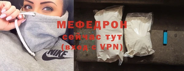 метамфетамин Баксан