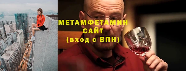 Альфа ПВП Балахна
