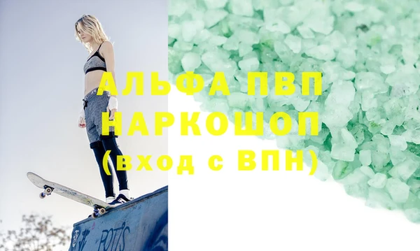 метамфетамин Баксан