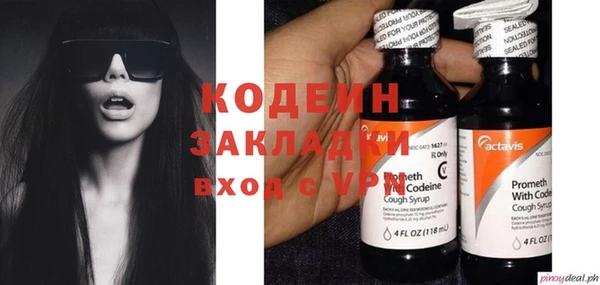 Альфа ПВП Балахна