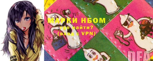 Альфа ПВП Балахна
