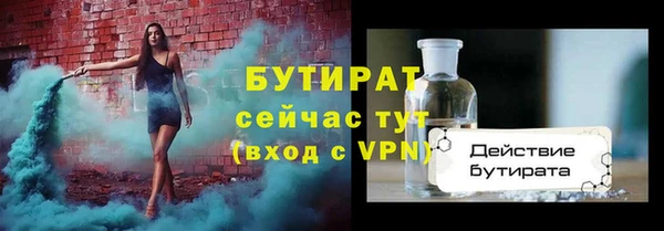 метадон Каменногорск