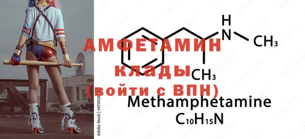 Альфа ПВП Балахна