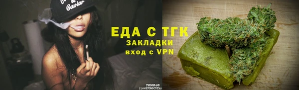 каннабис Балабаново