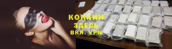 метамфетамин Баксан
