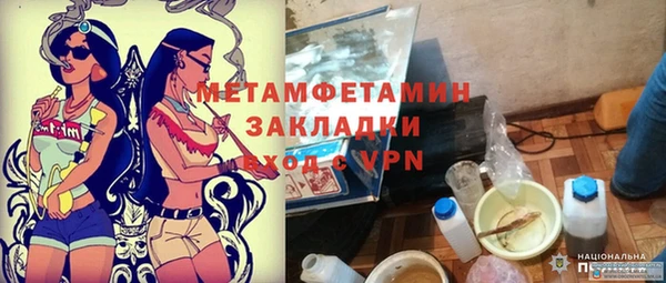 метамфетамин Баксан