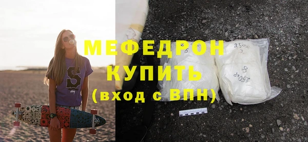 мефедрон VHQ Каменка