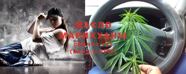 метамфетамин Баксан