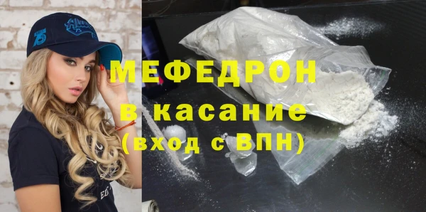 метамфетамин Баксан