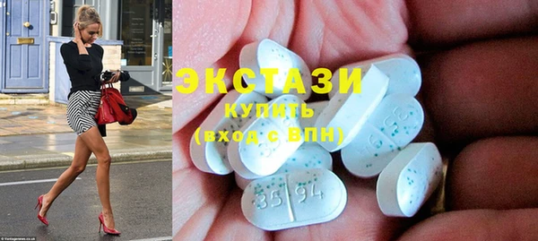 Альфа ПВП Балахна