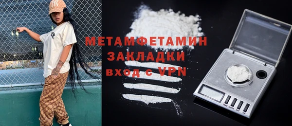метамфетамин Баксан