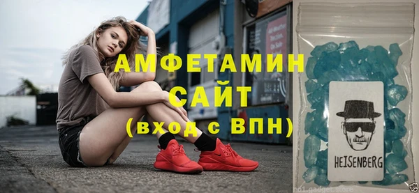 Альфа ПВП Балахна