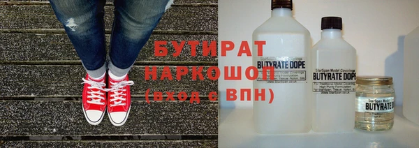 каннабис Балабаново