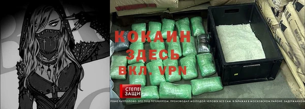 Альфа ПВП Балахна