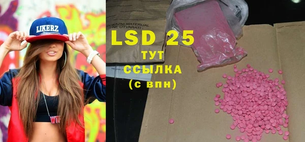 Альфа ПВП Балахна