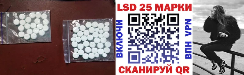 MEGA   Спасск-Дальний  Лсд 25 экстази кислота 