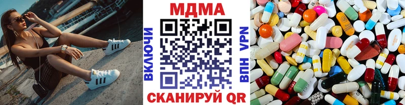 MDMA кристаллы  Спасск-Дальний 