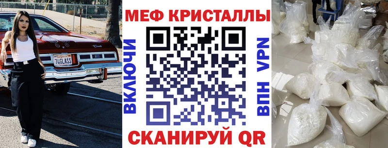 Мефедрон мука  mega ТОР  Спасск-Дальний  наркошоп 